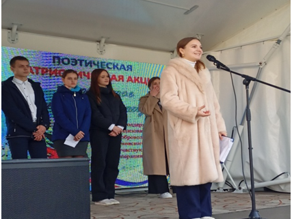 Поэтическая патриотическая акция в поддержку добровольцев Людиновского района.
